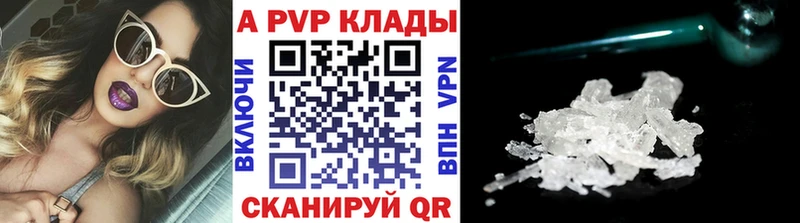 A PVP СК КРИС  omg маркетплейс  Эртиль 