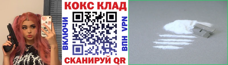 Кокаин Боливия  купить наркоту  Эртиль 