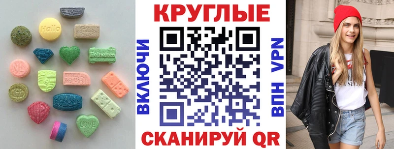 Ecstasy 300 mg Эртиль
