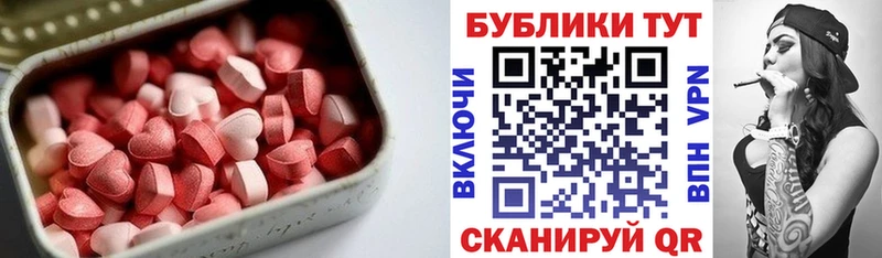 blacksprut сайт  Эртиль  Экстази 300 mg 