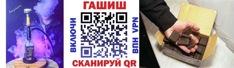 ГАШ Premium  дарнет шоп  сайты даркнета какой сайт  Эртиль 