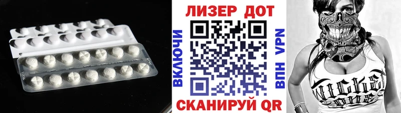 LSD-25 экстази кислота  наркотики  ОМГ ОМГ ссылки  Эртиль 