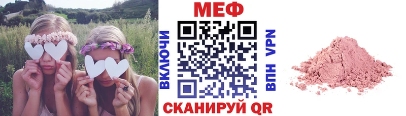 что такое Эртиль Мефедрон мука