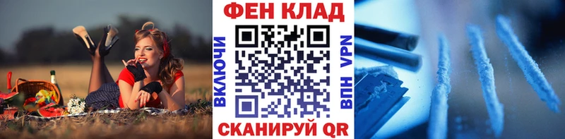 дарк нет наркотические препараты  где продают   Эртиль  Метамфетамин винт 