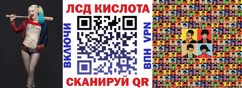 купить   Эртиль  Марки NBOMe 1,8мг 