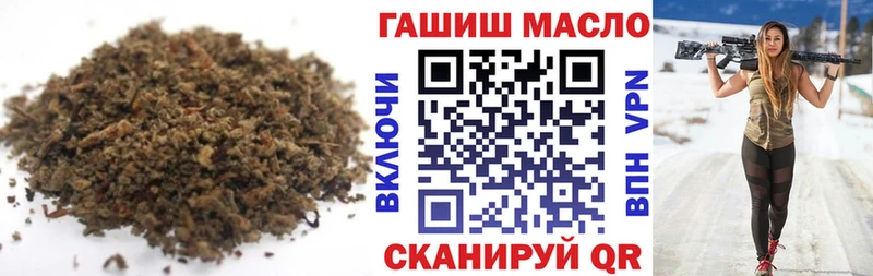 где найти наркотики Эртиль Дистиллят ТГК вейп
